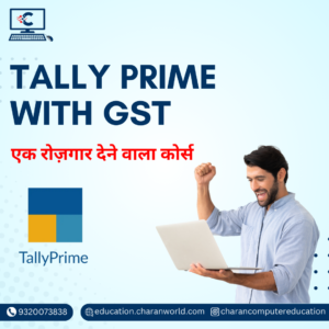 Tally classes in ulhasnagar